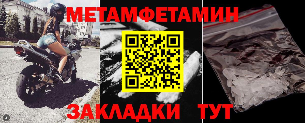 Шебекино  АМФ  Amphetamine  Amphetamine 97%  Вход с VPN 