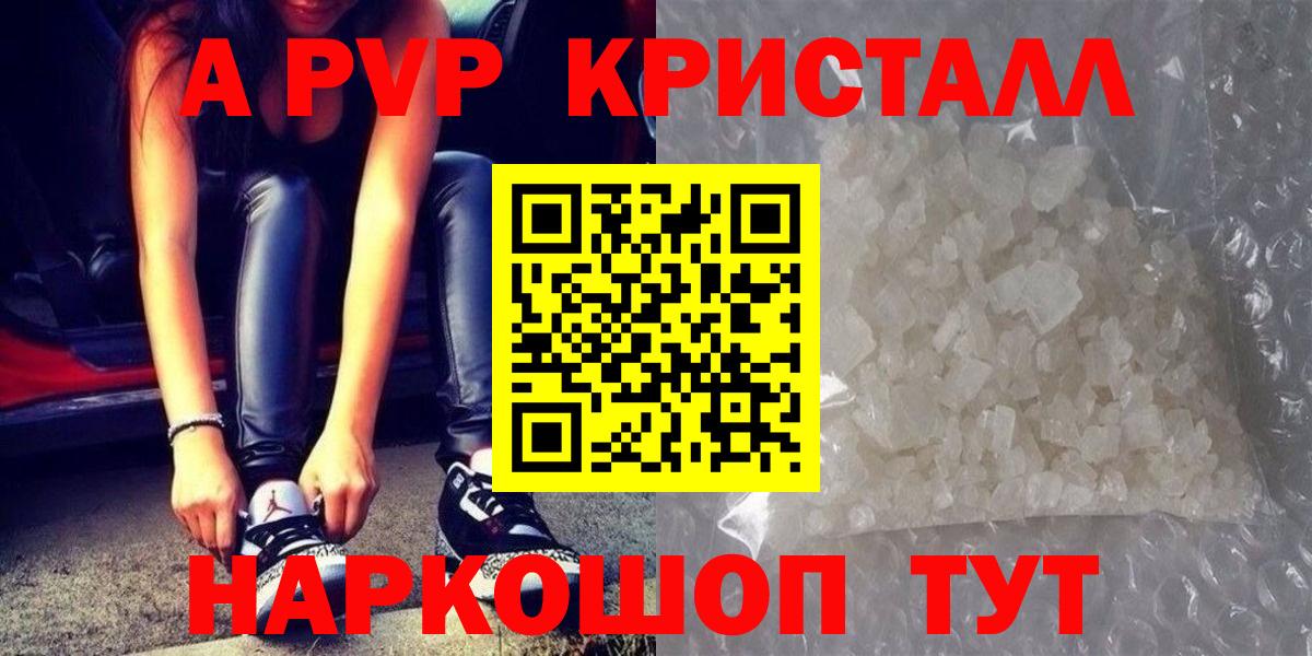 А ПВП СК  Вход с VPN  Шебекино 