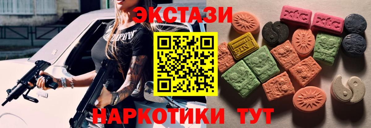 дарк нет официальный сайт  Экстази  Вход с VPN  Шебекино  ЭКСТАЗИ 99%  Экстази louis Vuitton 