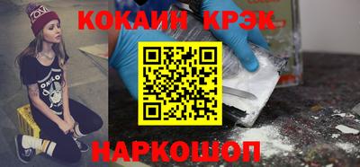 гашишное масло Кулебаки