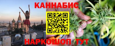 гашишное масло Кулебаки
