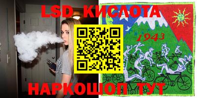 гашишное масло Кулебаки