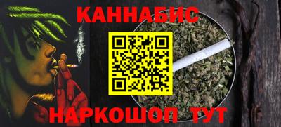 гашишное масло Кулебаки