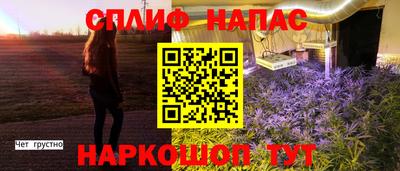 гашишное масло Кулебаки