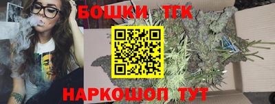 гашишное масло Кулебаки