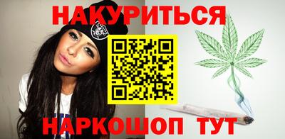 гашишное масло Кулебаки