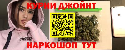 гашишное масло Кулебаки
