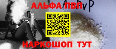 гашишное масло Кулебаки