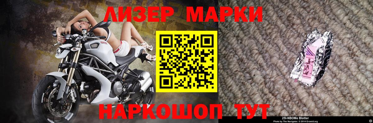 Шебекино  Лсд 25 экстази кислота  ЛСД экстази кислота  Вход с VPN 