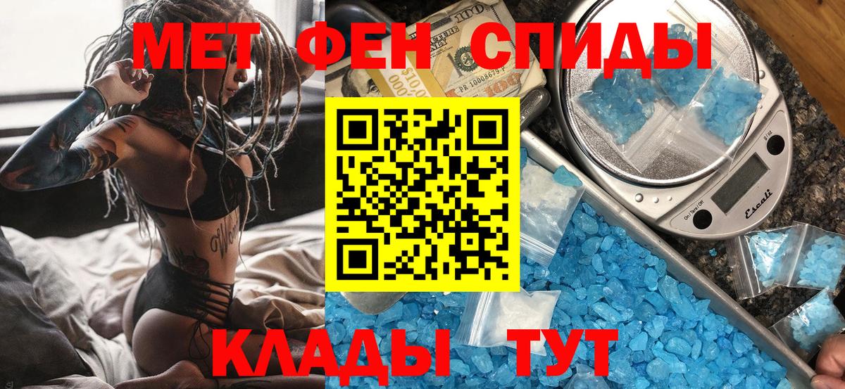 Метамфетамин витя  Вход с VPN  Метамфетамин витя  Первитин  Шебекино 
